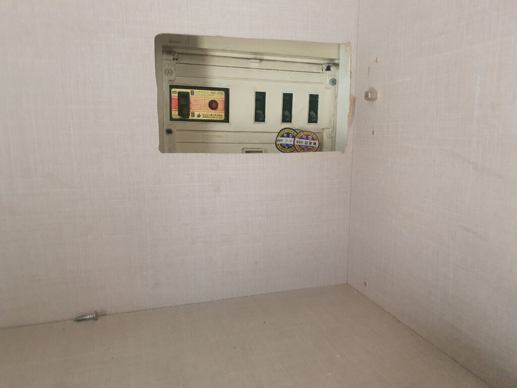 녹번동 전기출장 누전수리 차단기 내려감 공사업체